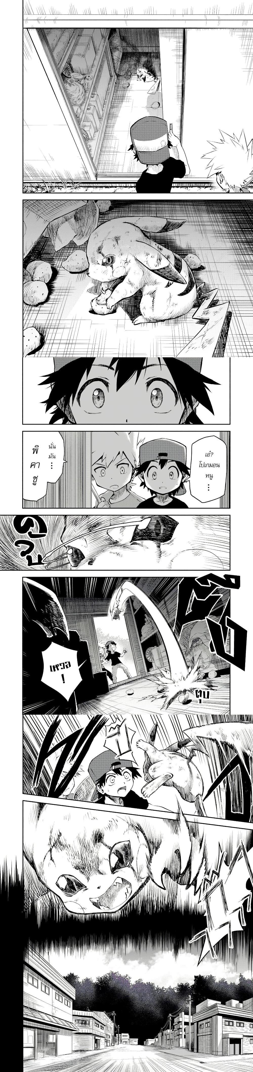 Manga-lc-com อ่านมังงะ อ่านการ์ตูน ออนไลน์ ฟรี Pokémon Festival of Champions ตอนที่ 1 2 3 4 5 6 7 8 9 10 11 12 13 14 ฟรี ไม่มีโฆษณา Manga-lc - อ่าน มังงะ อ่าน การ์ตูน ออนไลน์ อ่านมังงะ ฟรี
