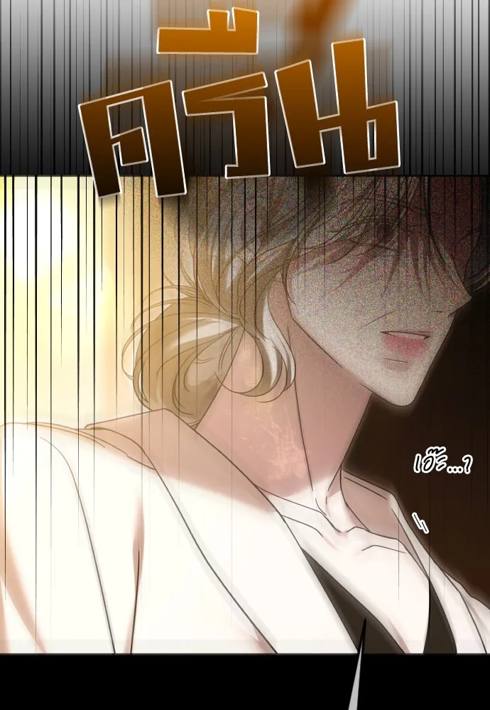 วิธีหนีตายจากนิยายโรคจิต ตอนที่ 76 รูปที่ 95