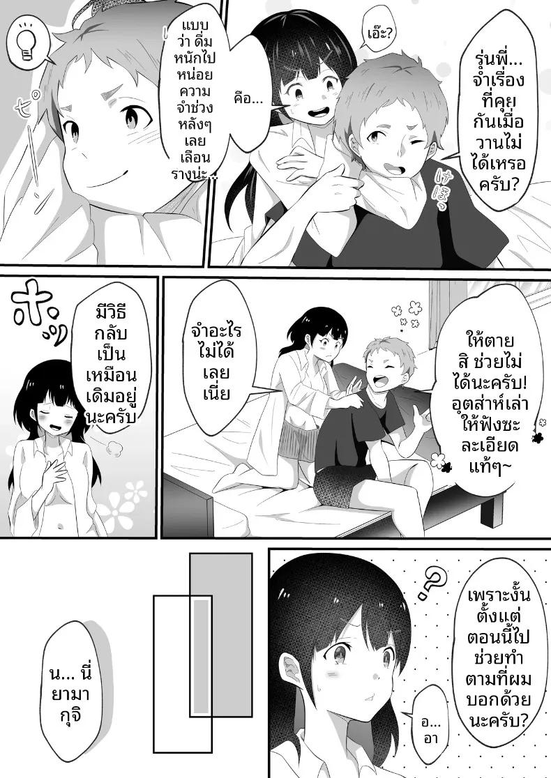 Doujin-Lc- อ่าน โดจิน มังฮวา เกาหลี ญี่ปุ่น จีน แปลไทย เมื่อกลายเป็นสาวสวย รุ่นน้องที่ทำงานก็เนียนเข้ามาขายขนมจีบ (Maru Momo) ตอนที่ 1 2 3 4 5 6 7 8 9 10 11 12 13 14 ฟรี ไม่มีโฆษณา อ่าน โดจิน Manhwa เกาหลี ญี่ปุ่น จีน เรามีครบ คัดมาให้เน้นๆ โดจิน 18+ รับประกันความฟินโดย  Doujin Lc