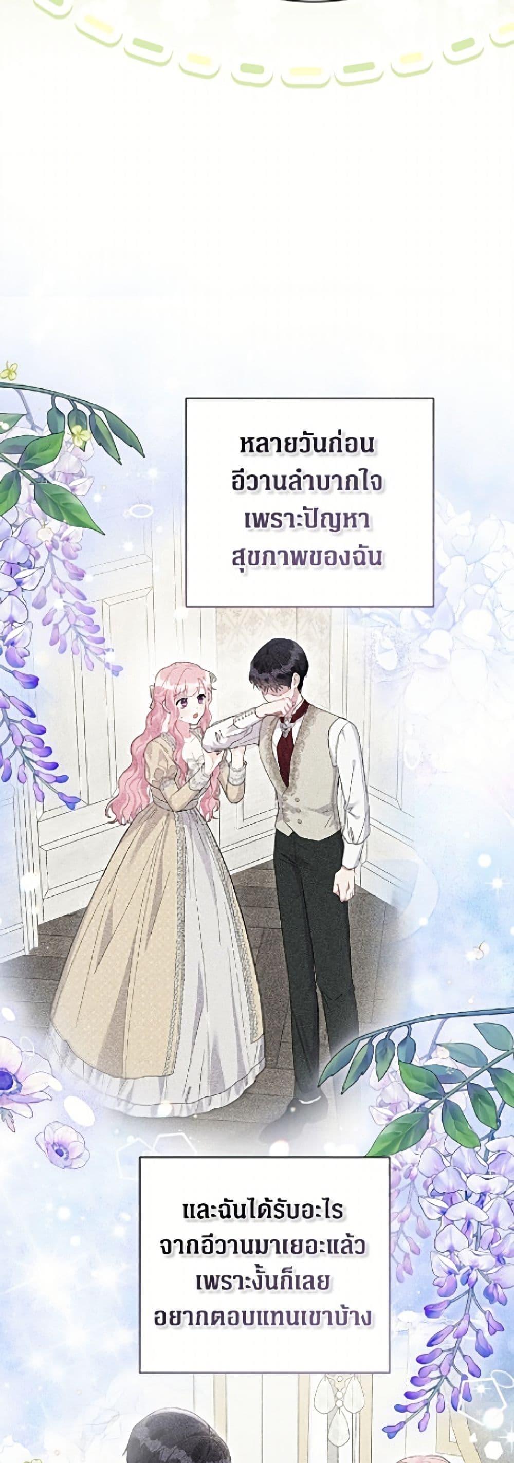 Manga-lc-com อ่านมังงะ อ่านการ์ตูน ออนไลน์ ฟรี The Archvillain’s Daughter-in-Law ตอนที่ 1 2 3 4 5 6 7 8 9 10 11 12 13 14 ฟรี ไม่มีโฆษณา Manga-lc - อ่าน มังงะ อ่าน การ์ตูน ออนไลน์ อ่านมังงะ ฟรี