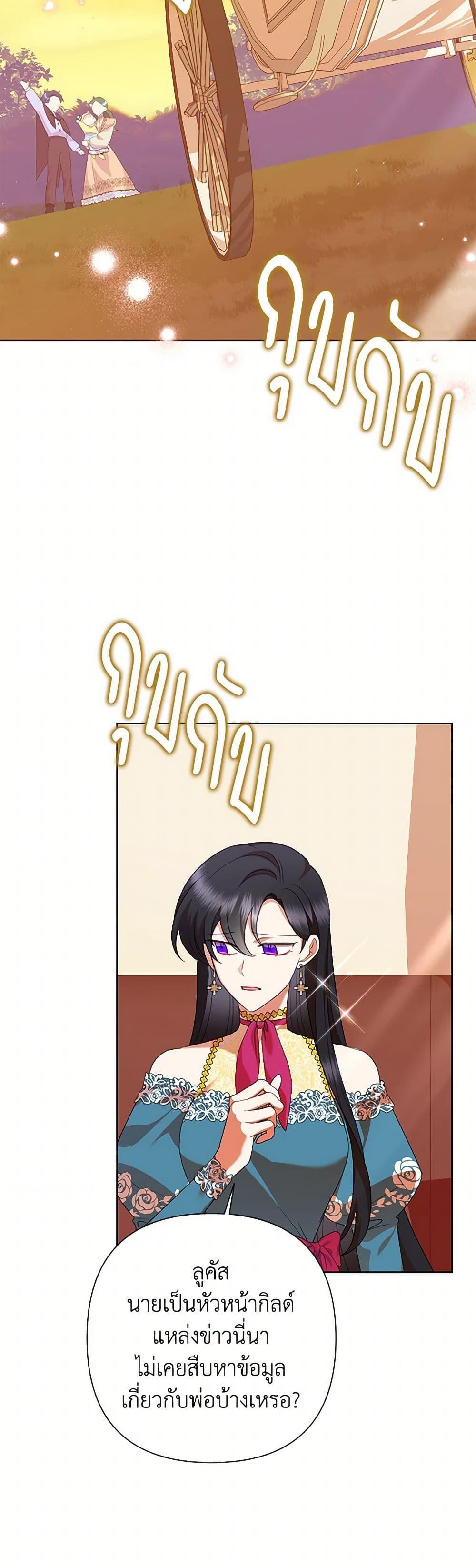 Manga-lc-com อ่านมังงะ อ่านการ์ตูน ออนไลน์ ฟรี Today the Villainess Has Fun Again ตอนที่ 1 2 3 4 5 6 7 8 9 10 11 12 13 14 ฟรี ไม่มีโฆษณา Manga-lc - อ่าน มังงะ อ่าน การ์ตูน ออนไลน์ อ่านมังงะ ฟรี