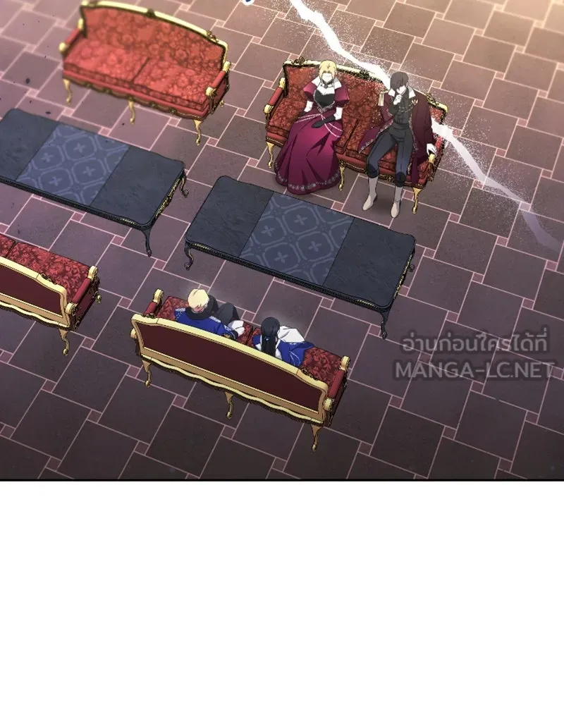 ภารกิจไล่ตามลุค บีเชล ตอนที่ 51 รูปที่ 42