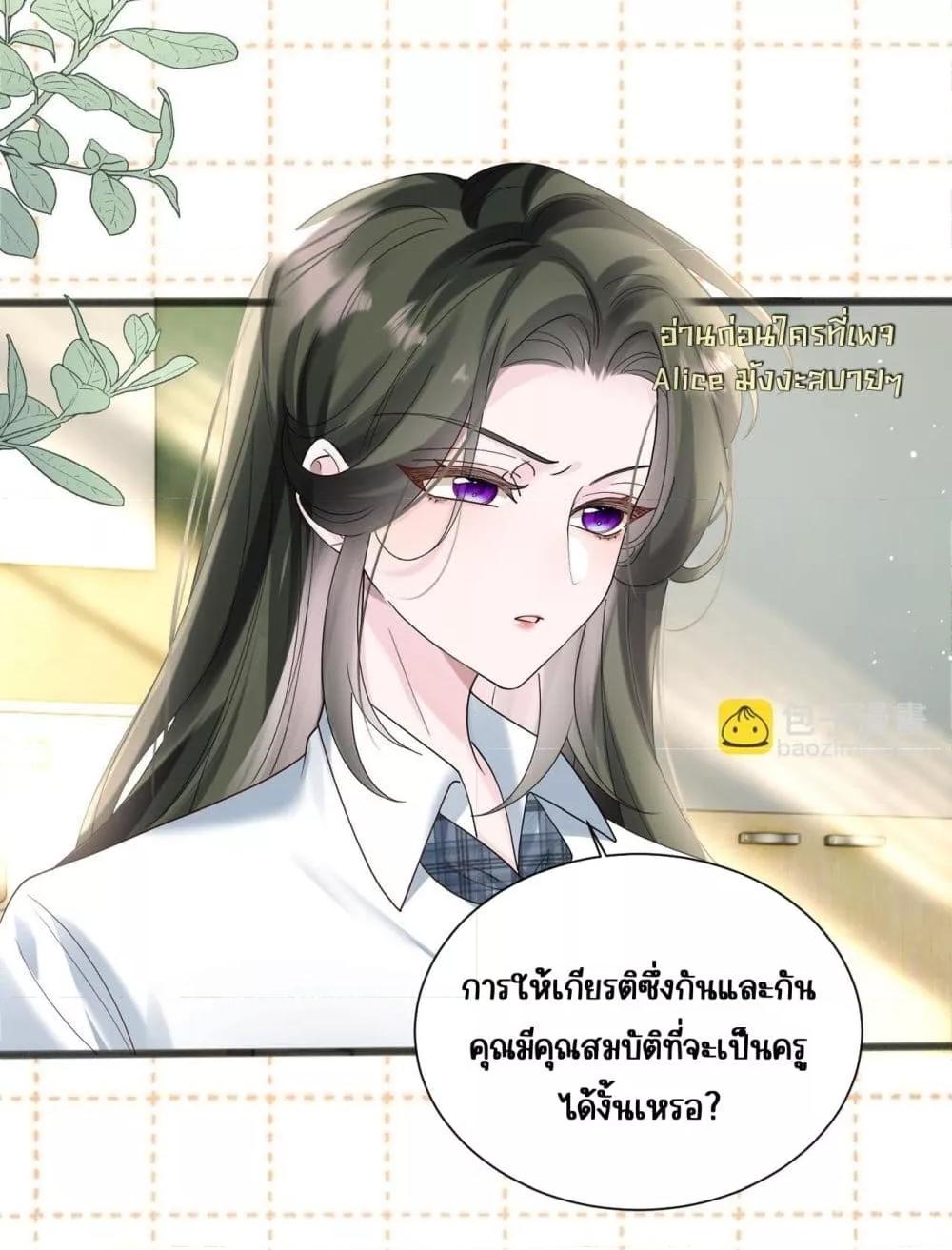 Manga-lc-com อ่านมังงะ อ่านการ์ตูน ออนไลน์ ฟรี Dressedasthe ตอนที่ 1 2 3 4 5 6 7 8 9 10 11 12 13 14 ฟรี ไม่มีโฆษณา Manga-lc - อ่าน มังงะ อ่าน การ์ตูน ออนไลน์ อ่านมังงะ ฟรี