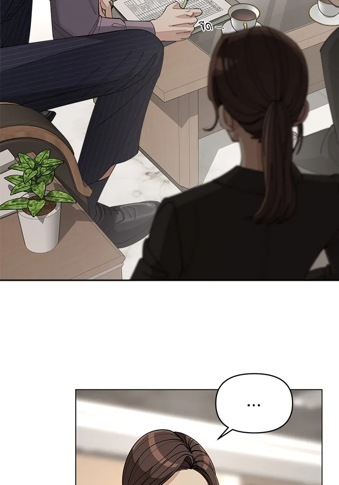 ความรักของอิซอบ ตอนที่ 25 รูปที่ 49