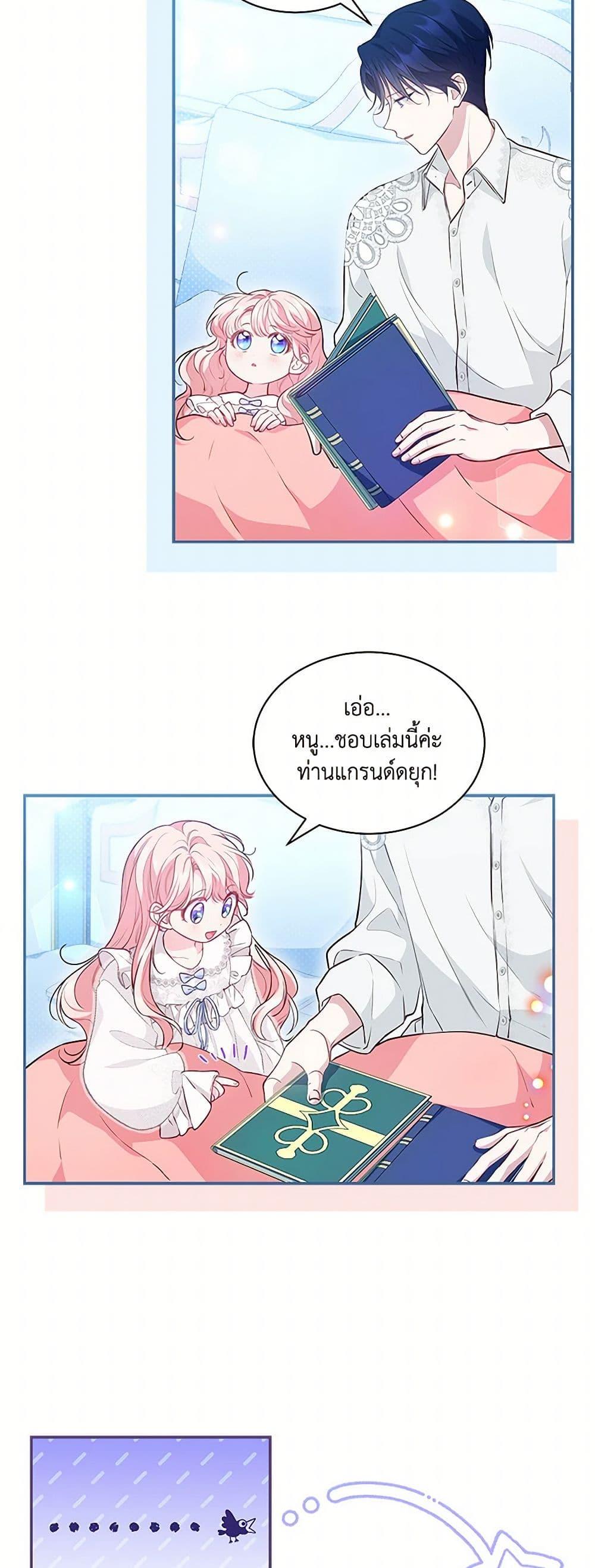 Manga-lc-com อ่านมังงะ อ่านการ์ตูน ออนไลน์ ฟรี Obsessed With Shuelina ตอนที่ 1 2 3 4 5 6 7 8 9 10 11 12 13 14 ฟรี ไม่มีโฆษณา Manga-lc - อ่าน มังงะ อ่าน การ์ตูน ออนไลน์ อ่านมังงะ ฟรี