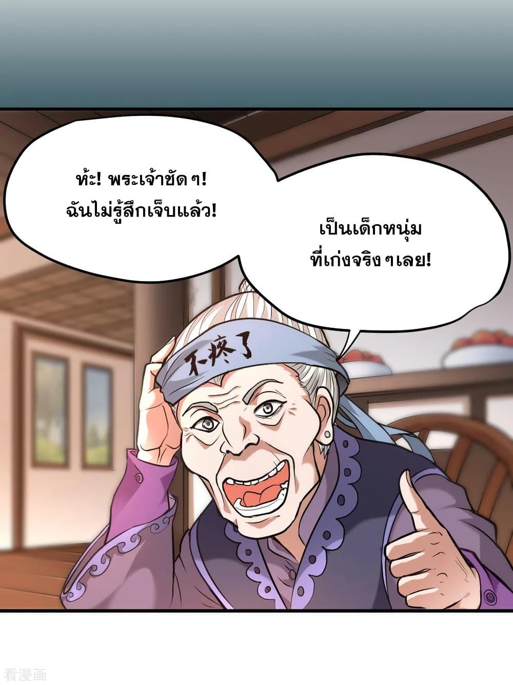 Manga-lc-com อ่านมังงะ อ่านการ์ตูน ออนไลน์ ฟรี Peerless Doctor in the City ตอนที่ 1 2 3 4 5 6 7 8 9 10 11 12 13 14 ฟรี ไม่มีโฆษณา Manga-lc - อ่าน มังงะ อ่าน การ์ตูน ออนไลน์ อ่านมังงะ ฟรี