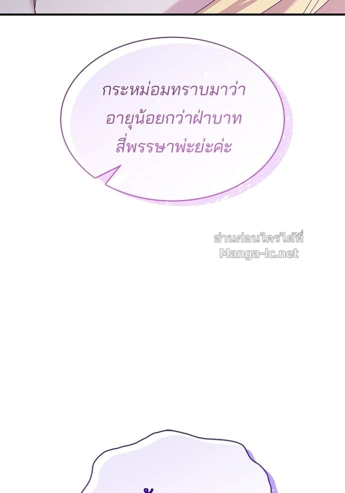 Doujin-Lc- อ่าน โดจิน มังฮวา เกาหลี ญี่ปุ่น จีน แปลไทย ชายาคนสุดท้ายของเจ้าชายไร้หัวใจ ตอนที่ 1 2 3 4 5 6 7 8 9 10 11 12 13 14 ฟรี ไม่มีโฆษณา อ่าน โดจิน Manhwa เกาหลี ญี่ปุ่น จีน เรามีครบ คัดมาให้เน้นๆ โดจิน 18+ รับประกันความฟินโดย Doujin Lc