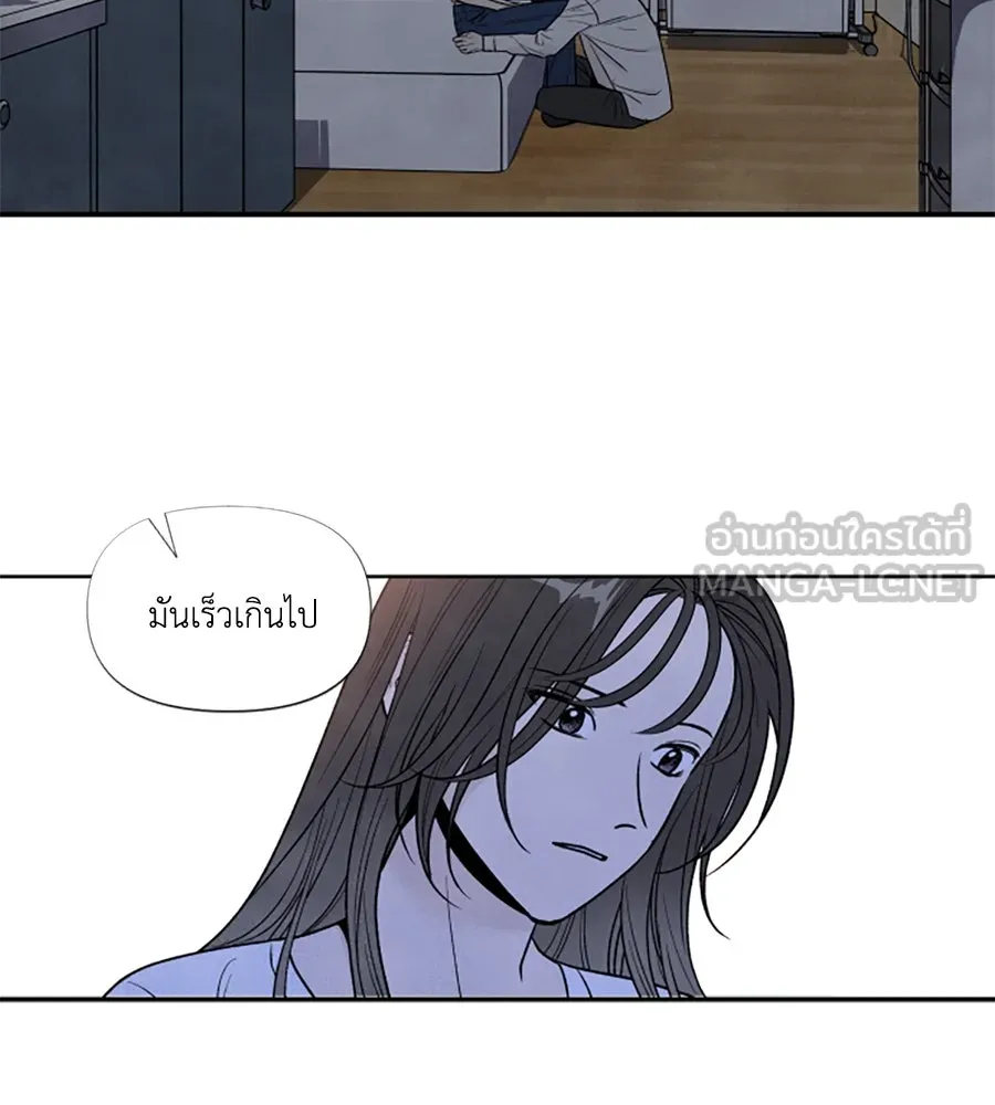 เหตุผลของคนไม่อยากอยู่ ตอนที่ 64 รูปที่ 3
