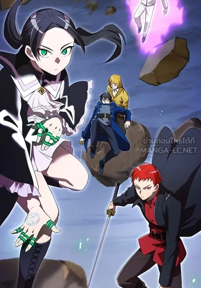 ฮันเตอร์สกิลโกง ตอนที่ 57 รูปที่ 84