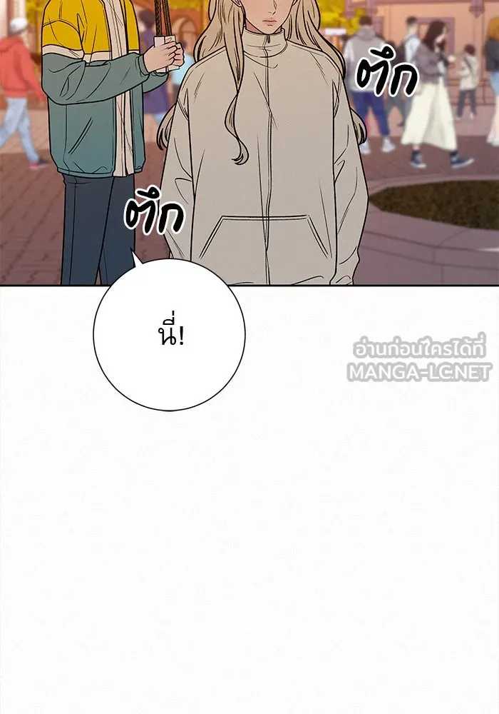 ปฏิบัติการรักวุ่นหัวใจ ตอนที่ 30 รูปที่ 108