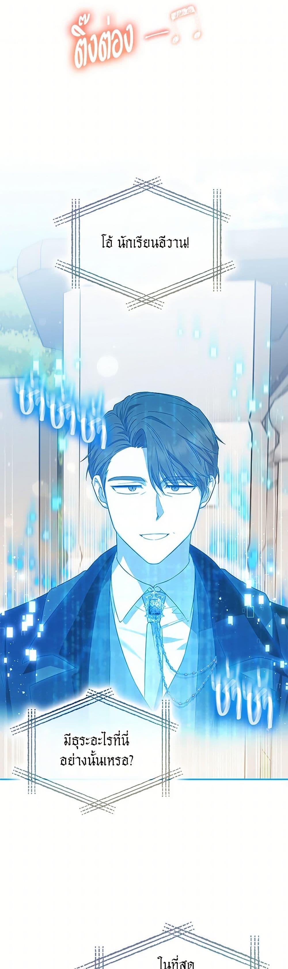 Manga-lc-com อ่านมังงะ อ่านการ์ตูน ออนไลน์ ฟรี The Countdown of My Death Is Spamming My Status Window ตอนที่ 1 2 3 4 5 6 7 8 9 10 11 12 13 14 ฟรี ไม่มีโฆษณา Manga-lc - อ่าน มังงะ อ่าน การ์ตูน ออนไลน์ อ่านมังงะ ฟรี