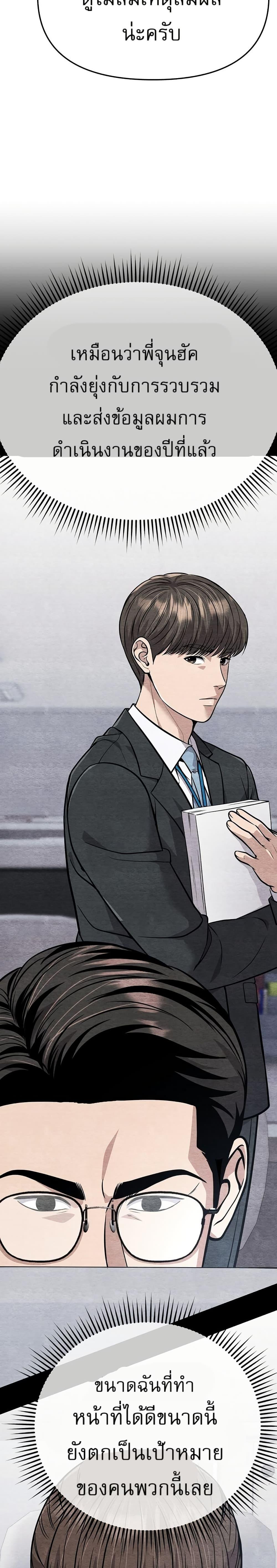 Manga-lc-com อ่านมังงะ อ่านการ์ตูน ออนไลน์ ฟรี New Employee Kim Chul-Soo ตอนที่ 1 2 3 4 5 6 7 8 9 10 11 12 13 14 ฟรี ไม่มีโฆษณา Manga-lc - อ่าน มังงะ อ่าน การ์ตูน ออนไลน์ อ่านมังงะ ฟรี