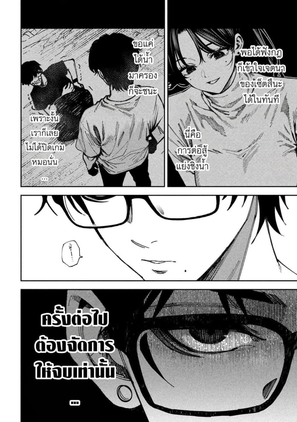 Manga-lc-com อ่านมังงะ อ่านการ์ตูน ออนไลน์ ฟรี Koroshi to Uso no Marriage ตอนที่ 1 2 3 4 5 6 7 8 9 10 11 12 13 14 ฟรี ไม่มีโฆษณา Manga-lc - อ่าน มังงะ อ่าน การ์ตูน ออนไลน์ อ่านมังงะ ฟรี