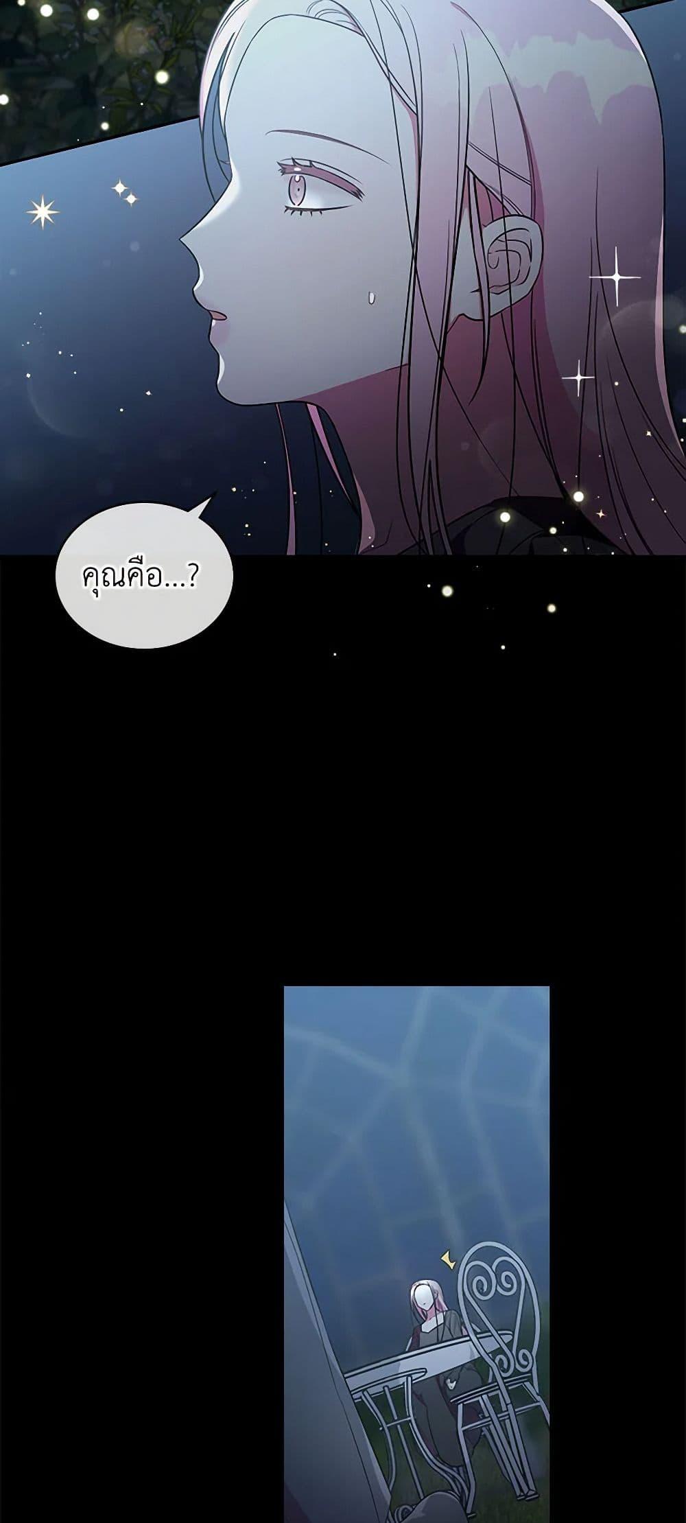 Manga-lc-com อ่านมังงะ อ่านการ์ตูน ออนไลน์ ฟรี Duchess in the Glass House ตอนที่ 1 2 3 4 5 6 7 8 9 10 11 12 13 14 ฟรี ไม่มีโฆษณา Manga-lc - อ่าน มังงะ อ่าน การ์ตูน ออนไลน์ อ่านมังงะ ฟรี