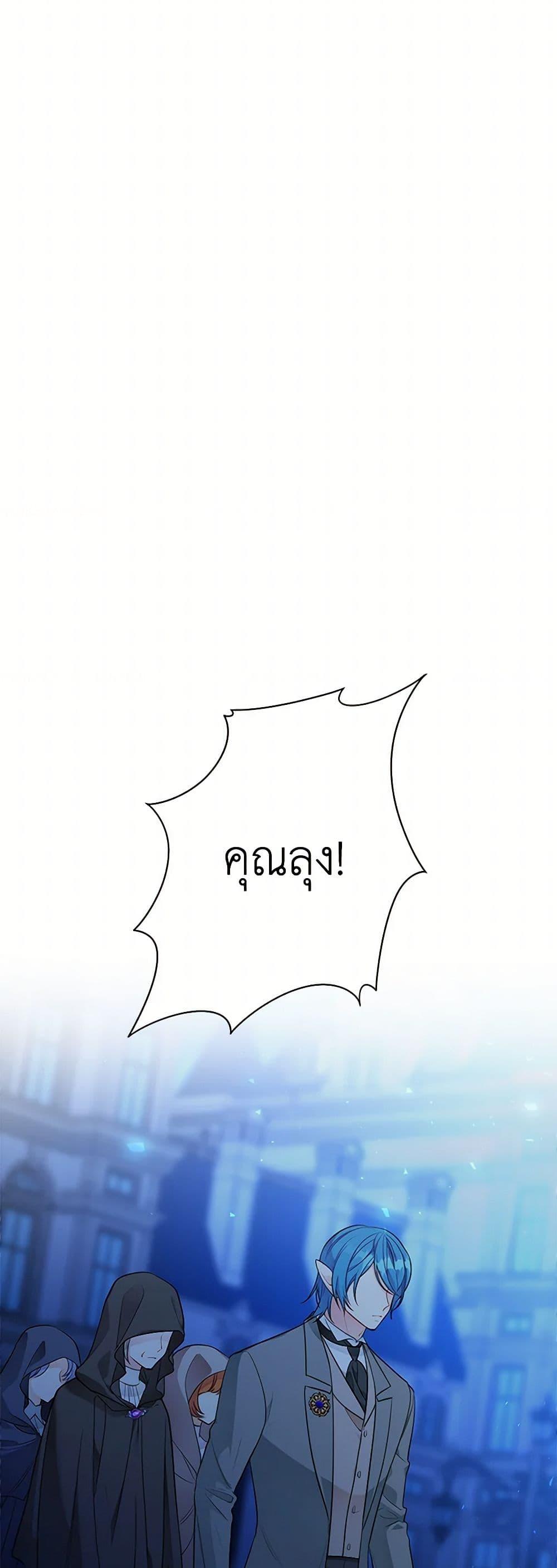 Manga-lc-com อ่านมังงะ อ่านการ์ตูน ออนไลน์ ฟรี The Detective Of Muiella ตอนที่ 1 2 3 4 5 6 7 8 9 10 11 12 13 14 ฟรี ไม่มีโฆษณา Manga-lc - อ่าน มังงะ อ่าน การ์ตูน ออนไลน์ อ่านมังงะ ฟรี