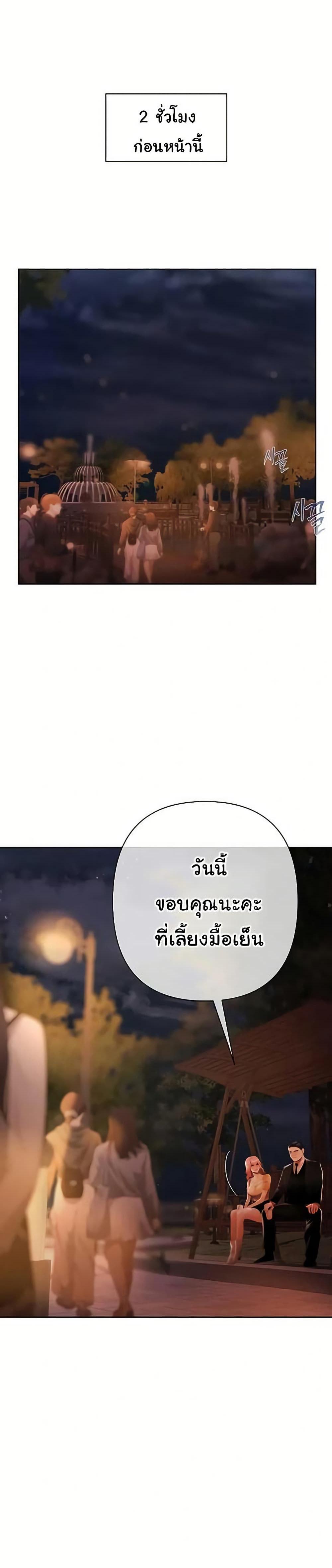 Doujin-Lc- อ่าน โดจิน มังฮวา เกาหลี ญี่ปุ่น จีน แปลไทย Money Games ตอนที่ 1 2 3 4 5 6 7 8 9 10 11 12 13 14 ฟรี ไม่มีโฆษณา อ่าน โดจิน Manhwa เกาหลี ญี่ปุ่น จีน เรามีครบ คัดมาให้เน้นๆ โดจิน 18+ รับประกันความฟินโดย  Doujin Lc
