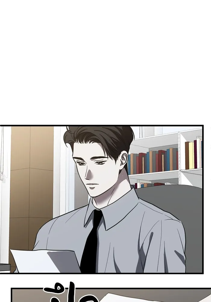 ชีวิตรักฉบับเดจาวู ตอนที่ 68 รูปที่ 76