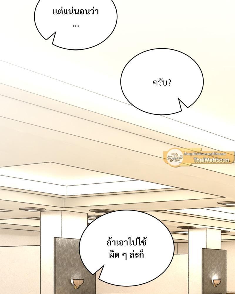 Doujin-Lc- อ่าน โดจิน มังฮวา เกาหลี ญี่ปุ่น จีน แปลไทย Herbal Love Story ตอนที่ 1 2 3 4 5 6 7 8 9 10 11 12 13 14 ฟรี ไม่มีโฆษณา อ่าน โดจิน Manhwa เกาหลี ญี่ปุ่น จีน เรามีครบ คัดมาให้เน้นๆ โดจิน 18+ รับประกันความฟินโดย  Doujin Lc
