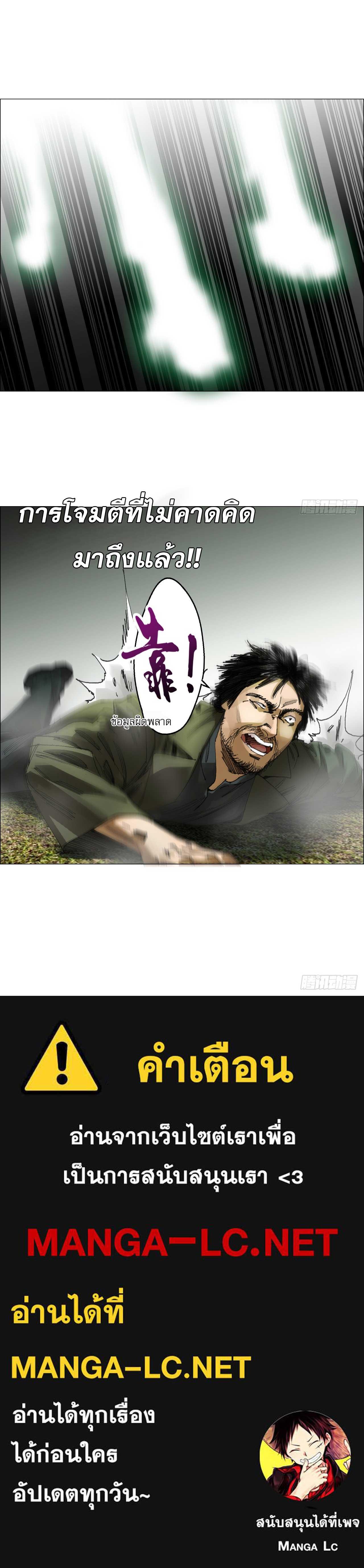 Doujin-Lc- อ่าน โดจิน มังฮวา เกาหลี ญี่ปุ่น จีน แปลไทย Wu Shi San Ke ตอนที่ 1 2 3 4 5 6 7 8 9 10 11 12 13 14 ฟรี ไม่มีโฆษณา อ่าน โดจิน Manhwa เกาหลี ญี่ปุ่น จีน เรามีครบ คัดมาให้เน้นๆ โดจิน 18+ รับประกันความฟินโดย  Doujin Lc