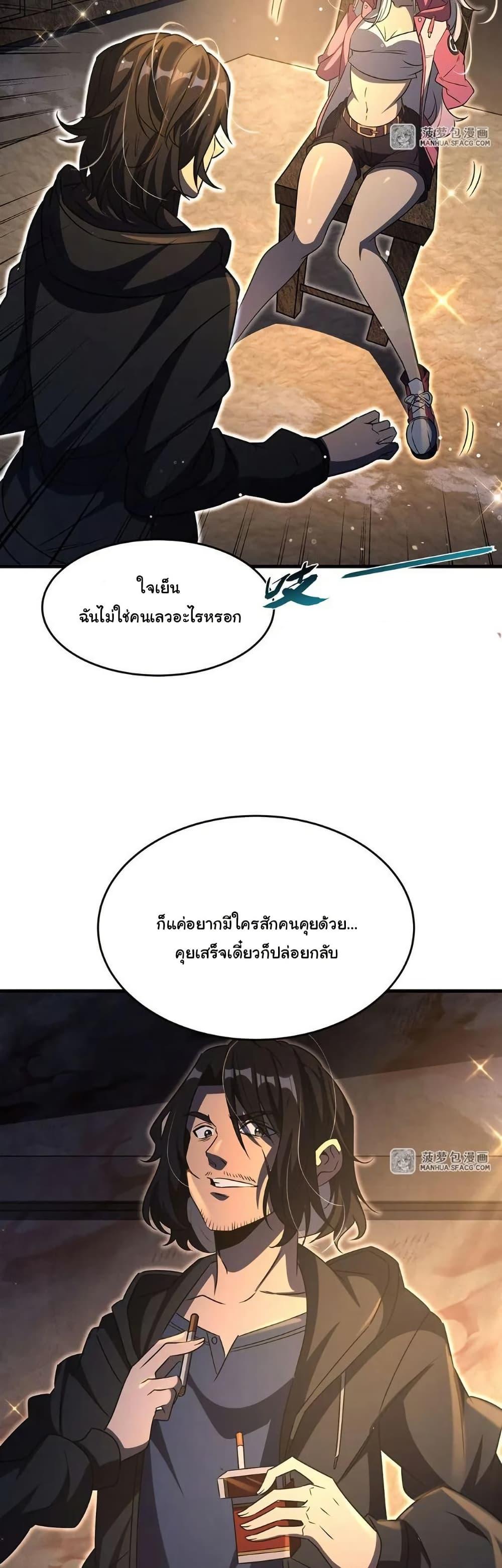 Manga-lc-com อ่านมังงะ อ่านการ์ตูน ออนไลน์ ฟรี Become a Witch in a World Full of Ghost Stories ตอนที่ 1 2 3 4 5 6 7 8 9 10 11 12 13 14 ฟรี ไม่มีโฆษณา Manga-lc - อ่าน มังงะ อ่าน การ์ตูน ออนไลน์ อ่านมังงะ ฟรี