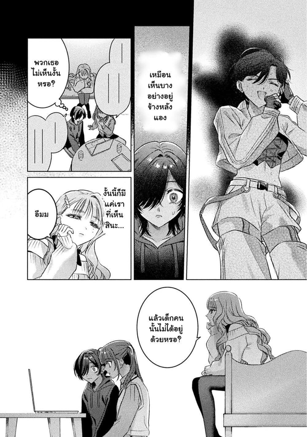 Manga-lc-com อ่านมังงะ อ่านการ์ตูน ออนไลน์ ฟรี Mietemasu yo! Aizawa-san ตอนที่ 1 2 3 4 5 6 7 8 9 10 11 12 13 14 ฟรี ไม่มีโฆษณา Manga-lc - อ่าน มังงะ อ่าน การ์ตูน ออนไลน์ อ่านมังงะ ฟรี