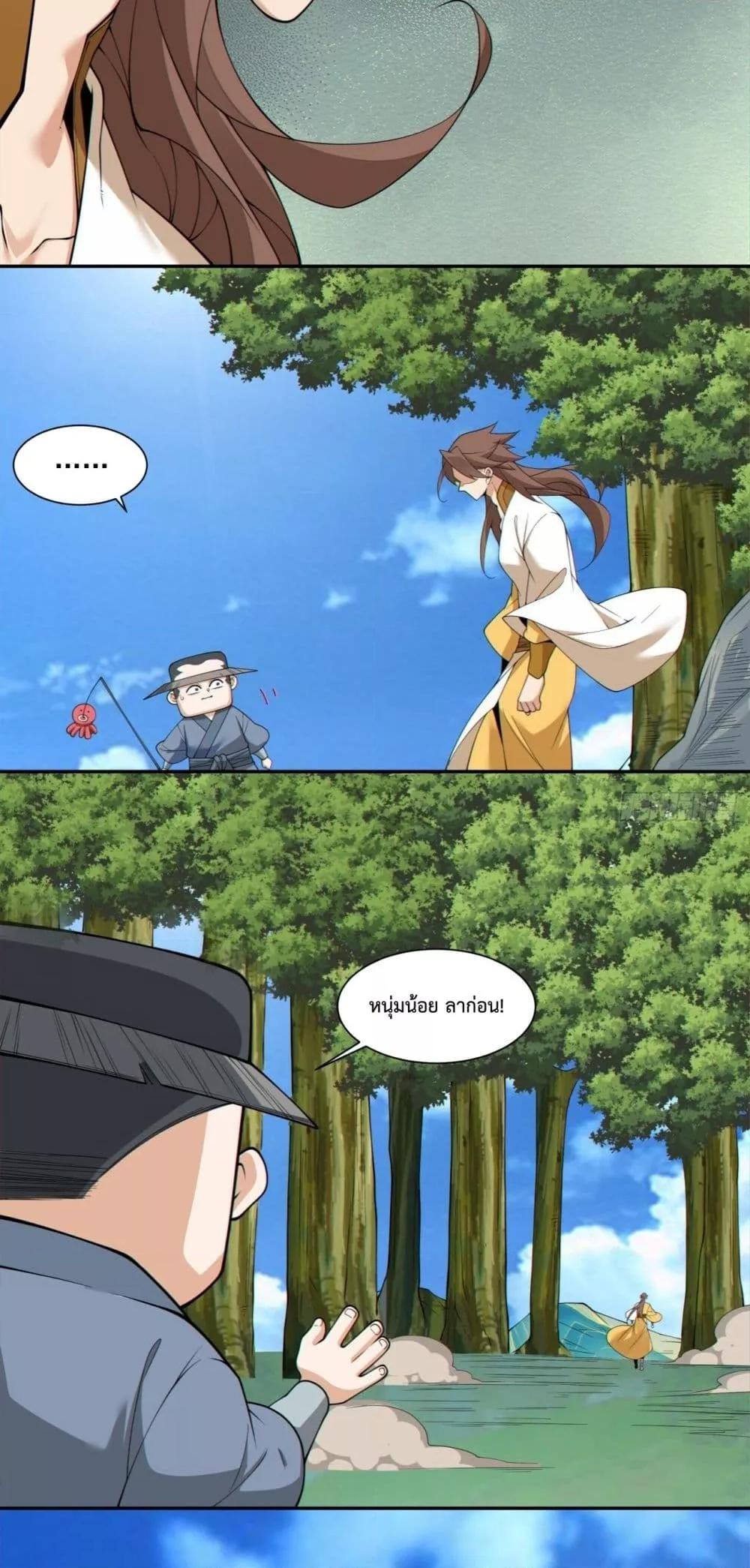 Manga-lc-com อ่านมังงะ อ่านการ์ตูน ออนไลน์ ฟรี MyDisciplesAr ตอนที่ 1 2 3 4 5 6 7 8 9 10 11 12 13 14 ฟรี ไม่มีโฆษณา Manga-lc - อ่าน มังงะ อ่าน การ์ตูน ออนไลน์ อ่านมังงะ ฟรี