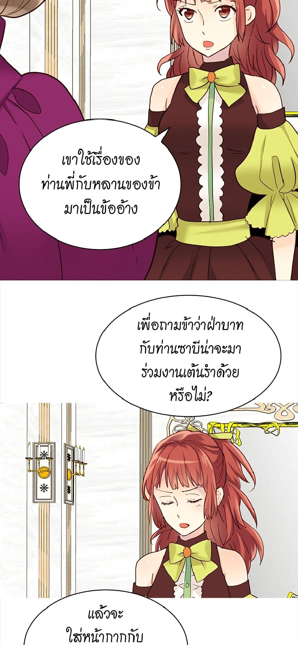 Manga-lc-com อ่านมังงะ อ่านการ์ตูน ออนไลน์ ฟรี Isekai Empress ตอนที่ 1 2 3 4 5 6 7 8 9 10 11 12 13 14 ฟรี ไม่มีโฆษณา Manga-lc - อ่าน มังงะ อ่าน การ์ตูน ออนไลน์ อ่านมังงะ ฟรี