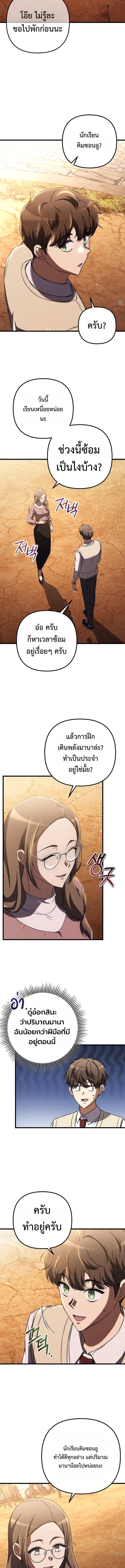 Manga-lc-com อ่านมังงะ อ่านการ์ตูน ออนไลน์ ฟรี The Regressed Extra Becomes a Genius ตอนที่ 1 2 3 4 5 6 7 8 9 10 11 12 13 14 ฟรี ไม่มีโฆษณา Manga-lc - อ่าน มังงะ อ่าน การ์ตูน ออนไลน์ อ่านมังงะ ฟรี