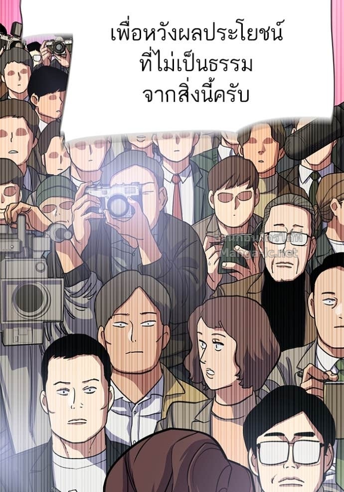 Doujin-Lc- อ่าน โดจิน มังฮวา เกาหลี ญี่ปุ่น จีน แปลไทย Reborn Rich ตอนที่ 1 2 3 4 5 6 7 8 9 10 11 12 13 14 ฟรี ไม่มีโฆษณา อ่าน โดจิน Manhwa เกาหลี ญี่ปุ่น จีน เรามีครบ คัดมาให้เน้นๆ โดจิน 18+ รับประกันความฟินโดย Doujin Lc
