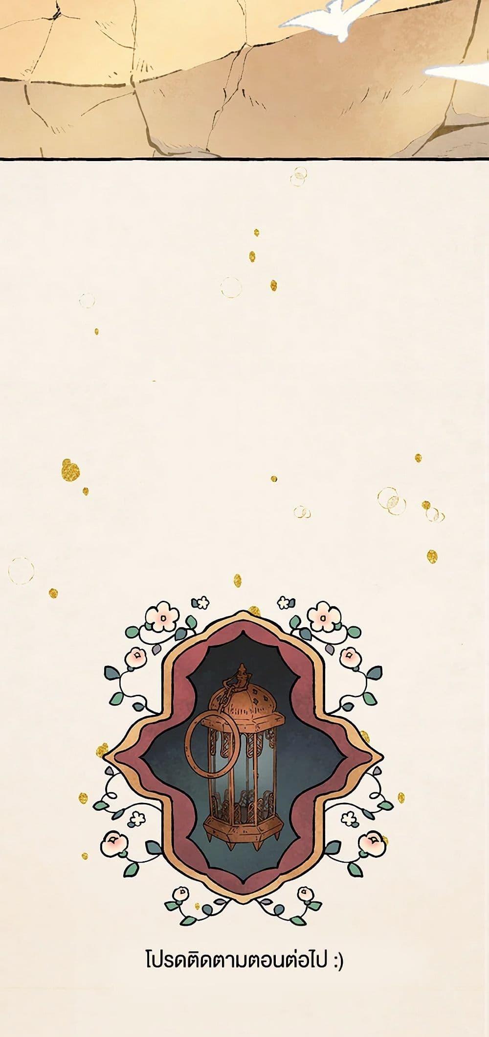 Manga-lc-com อ่านมังงะ อ่านการ์ตูน ออนไลน์ ฟรี Wait Where the Shooting Star Falls ตอนที่ 1 2 3 4 5 6 7 8 9 10 11 12 13 14 ฟรี ไม่มีโฆษณา Manga-lc - อ่าน มังงะ อ่าน การ์ตูน ออนไลน์ อ่านมังงะ ฟรี