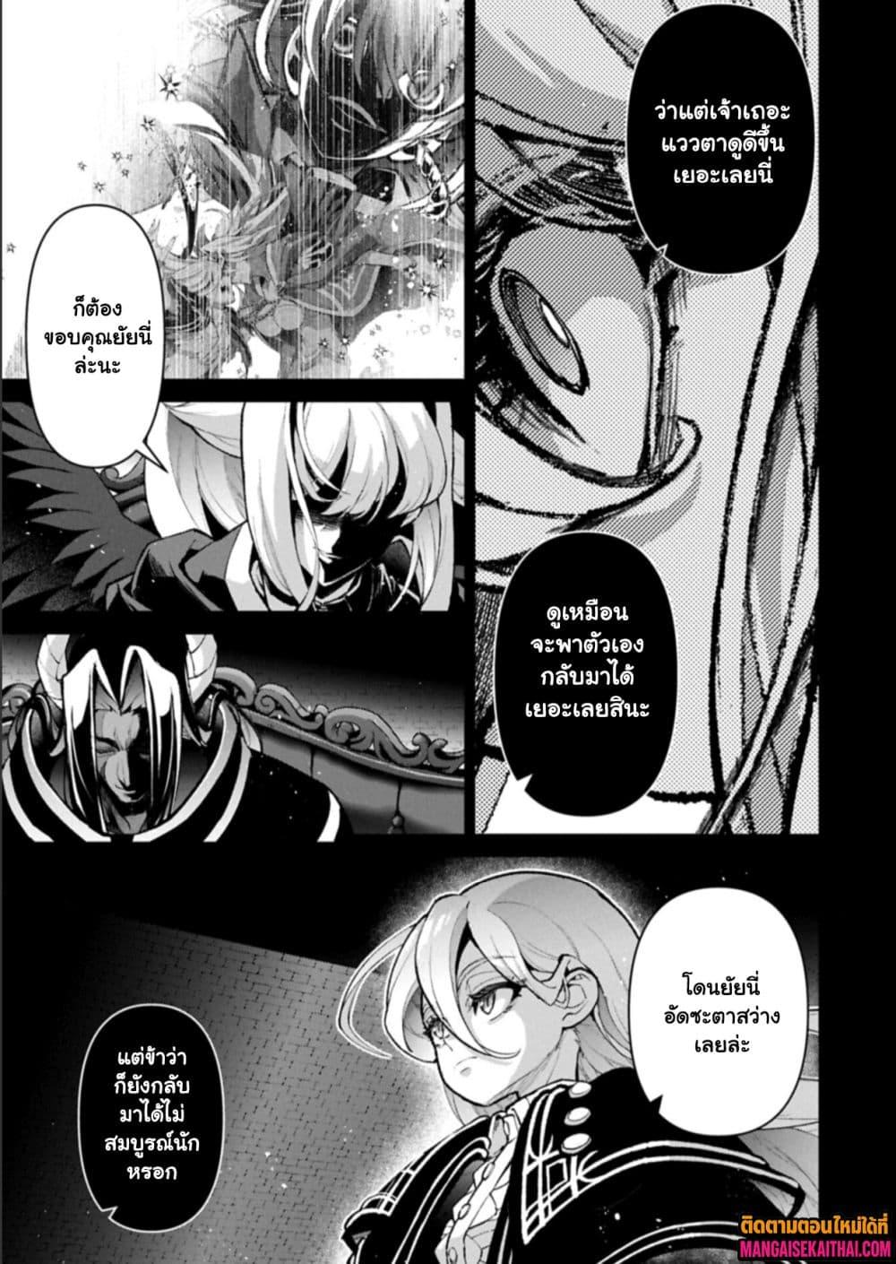 Manga-lc-com อ่านมังงะ อ่านการ์ตูน ออนไลน์ ฟรี A Wild Last Boss Appeared! ตอนที่ 1 2 3 4 5 6 7 8 9 10 11 12 13 14 ฟรี ไม่มีโฆษณา Manga-lc - อ่าน มังงะ อ่าน การ์ตูน ออนไลน์ อ่านมังงะ ฟรี