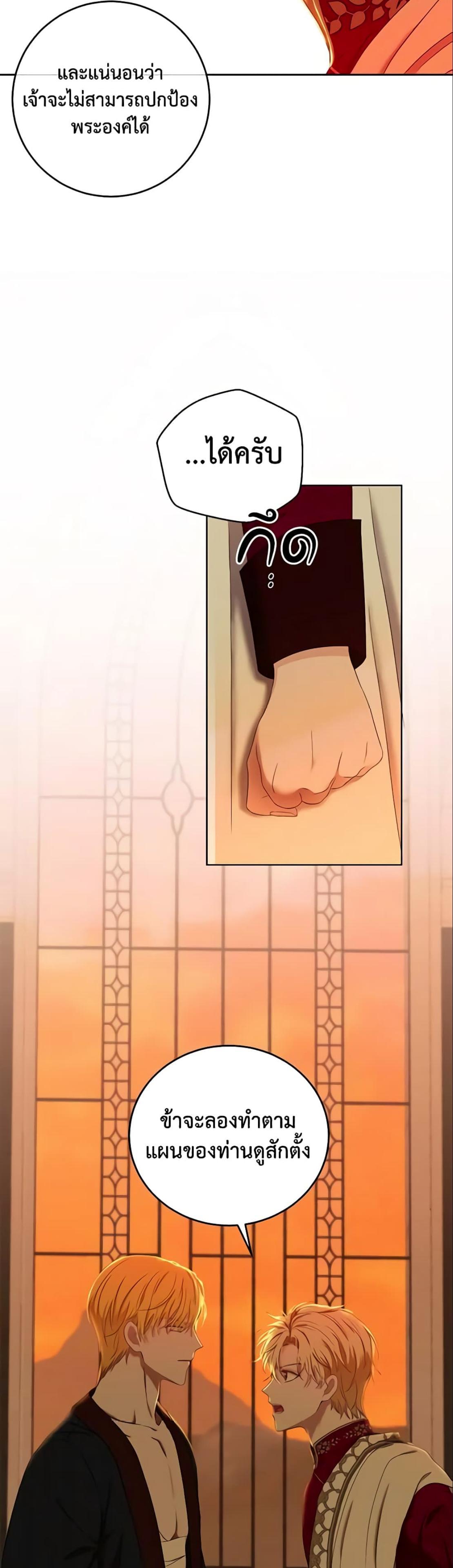 Manga-lc-com อ่านมังงะ อ่านการ์ตูน ออนไลน์ ฟรี I Fell into a Reverse Harem Game! ตอนที่ 1 2 3 4 5 6 7 8 9 10 11 12 13 14 ฟรี ไม่มีโฆษณา Manga-lc - อ่าน มังงะ อ่าน การ์ตูน ออนไลน์ อ่านมังงะ ฟรี