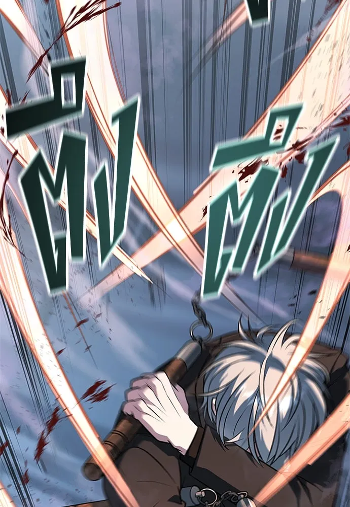 ราชาลานประลอง ตอนที่ 59 รูปที่ 113