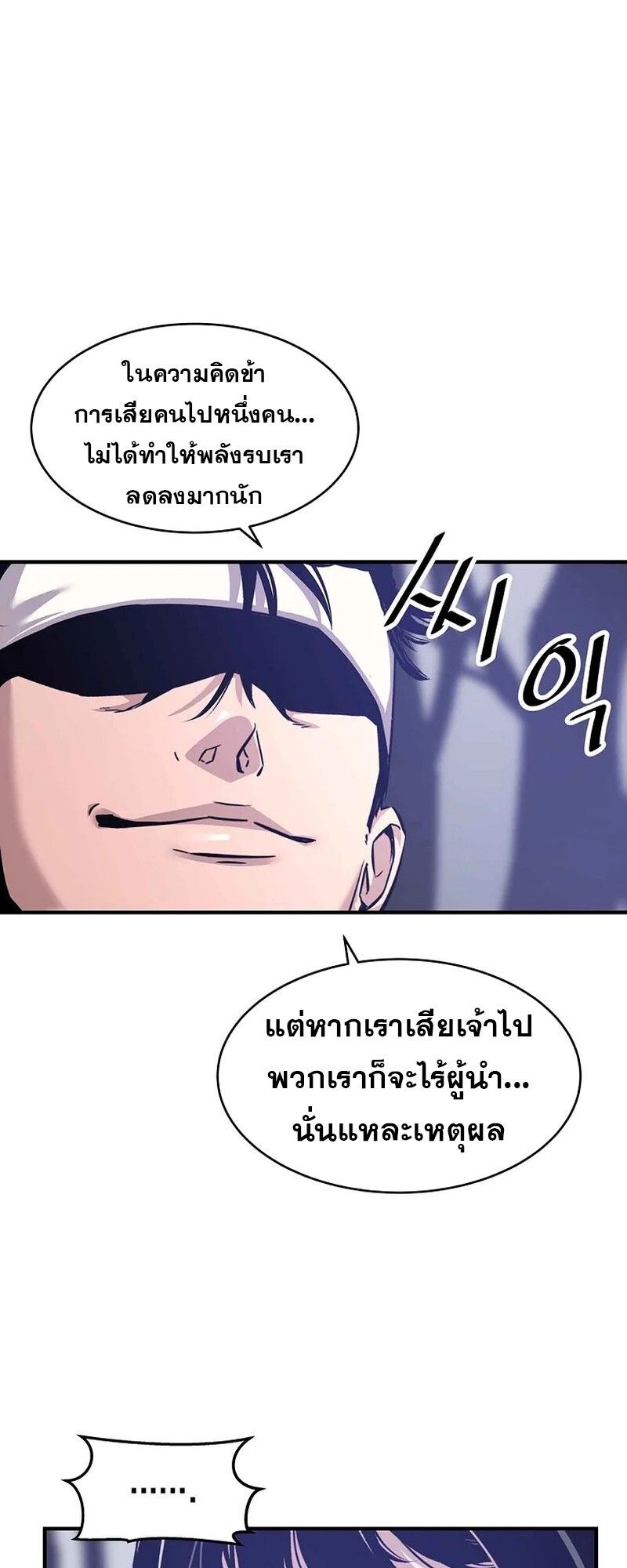 Manga-lc-com อ่านมังงะ อ่านการ์ตูน ออนไลน์ ฟรี The Best Martial Arts Instructor In The World ตอนที่ 1 2 3 4 5 6 7 8 9 10 11 12 13 14 ฟรี ไม่มีโฆษณา Manga-lc - อ่าน มังงะ อ่าน การ์ตูน ออนไลน์ อ่านมังงะ ฟรี