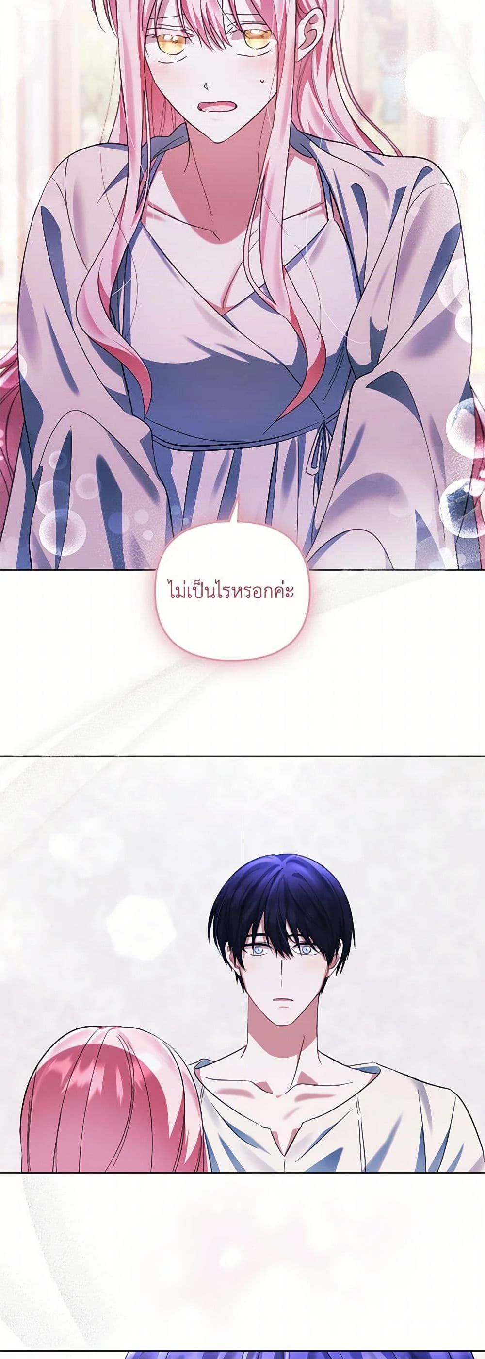 Manga-lc-com อ่านมังงะ อ่านการ์ตูน ออนไลน์ ฟรี You Awakened while I Was Dead ตอนที่ 1 2 3 4 5 6 7 8 9 10 11 12 13 14 ฟรี ไม่มีโฆษณา Manga-lc - อ่าน มังงะ อ่าน การ์ตูน ออนไลน์ อ่านมังงะ ฟรี