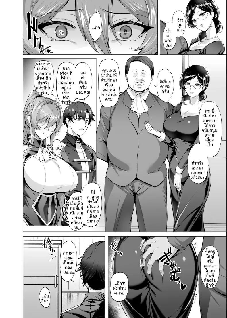 Doujin-Lc- อ่าน โดจิน มังฮวา เกาหลี ญี่ปุ่น จีน แปลไทย เรื่องราวของอัศวินผู้ตกต่ำ (Kumakiti) ตอนที่ 1 2 3 4 5 6 7 8 9 10 11 12 13 14 ฟรี ไม่มีโฆษณา อ่าน โดจิน Manhwa เกาหลี ญี่ปุ่น จีน เรามีครบ คัดมาให้เน้นๆ โดจิน 18+ รับประกันความฟินโดย  Doujin Lc