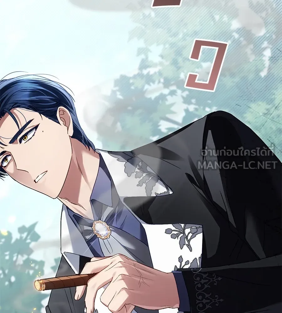 เล่ห์รักชนชั้นสูง ตอนที่ 43 รูปที่ 15