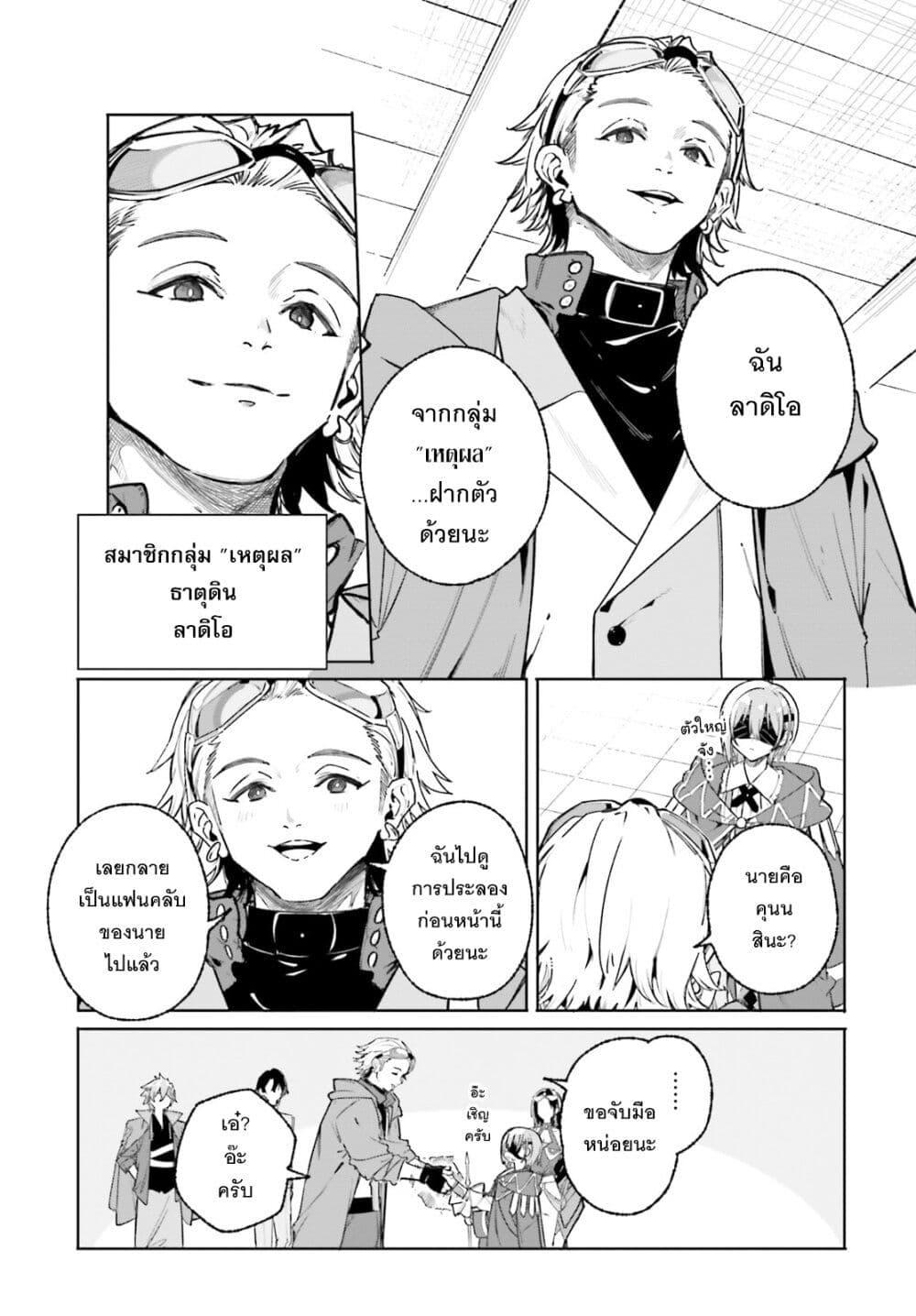 Manga-lc-com อ่านมังงะ อ่านการ์ตูน ออนไลน์ ฟรี Majutsushi Kunon wa Miete Iru ตอนที่ 1 2 3 4 5 6 7 8 9 10 11 12 13 14 ฟรี ไม่มีโฆษณา Manga-lc - อ่าน มังงะ อ่าน การ์ตูน ออนไลน์ อ่านมังงะ ฟรี