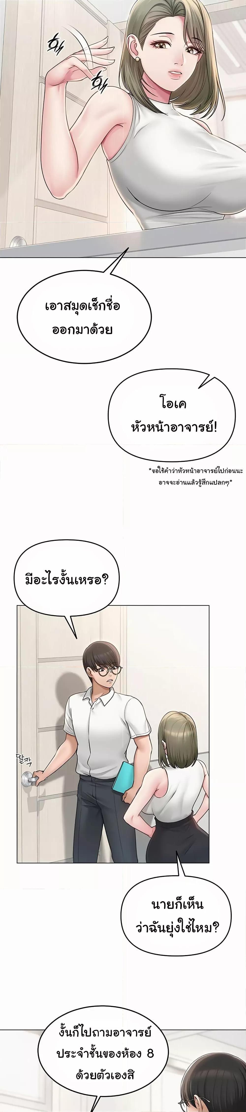 Doujin-Lc- อ่าน โดจิน มังฮวา เกาหลี ญี่ปุ่น จีน แปลไทย SNS ตอนที่ 1 2 3 4 5 6 7 8 9 10 11 12 13 14 ฟรี ไม่มีโฆษณา อ่าน โดจิน Manhwa เกาหลี ญี่ปุ่น จีน เรามีครบ คัดมาให้เน้นๆ โดจิน 18+ รับประกันความฟินโดย  Doujin Lc