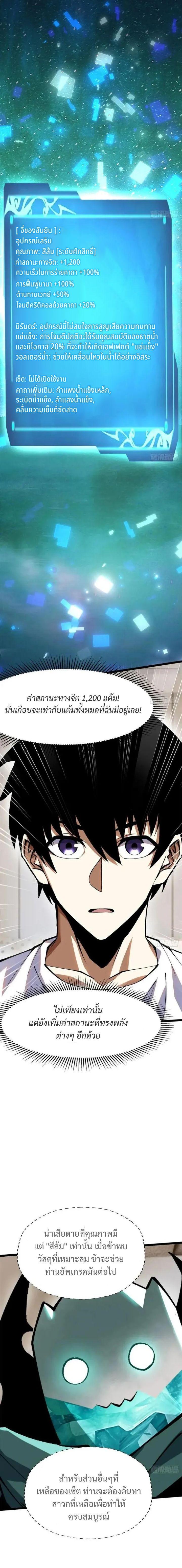 Manga-lc-com อ่านมังงะ อ่านการ์ตูน ออนไลน์ ฟรี I REALLY DON’T WANT TO LEARN FORBIDDEN SPELLS ตอนที่ 1 2 3 4 5 6 7 8 9 10 11 12 13 14 ฟรี ไม่มีโฆษณา Manga-lc - อ่าน มังงะ อ่าน การ์ตูน ออนไลน์ อ่านมังงะ ฟรี