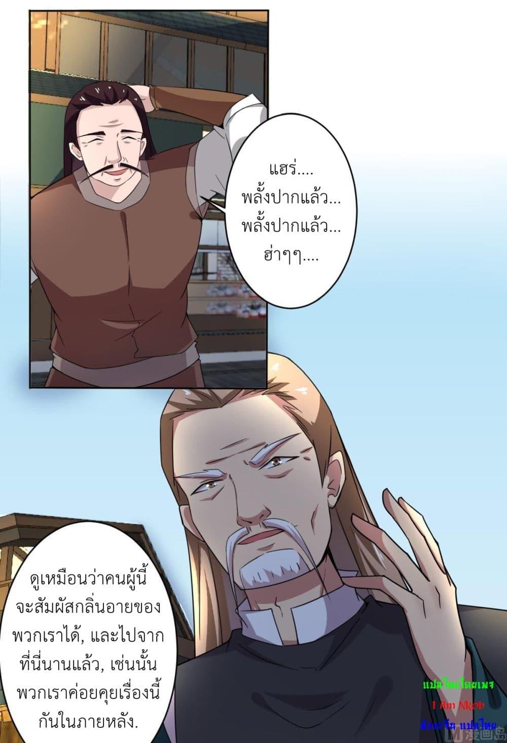 Manga-lc-com อ่านมังงะ อ่านการ์ตูน ออนไลน์ ฟรี Magic Fairy ปรัมปราแห่งเวทมนตร์ ตอนที่ 1 2 3 4 5 6 7 8 9 10 11 12 13 14 ฟรี ไม่มีโฆษณา Manga-lc - อ่าน มังงะ อ่าน การ์ตูน ออนไลน์ อ่านมังงะ ฟรี