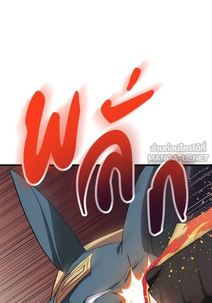 โคตรอาวุธลับ ตอนที่ 29 รูปที่ 3