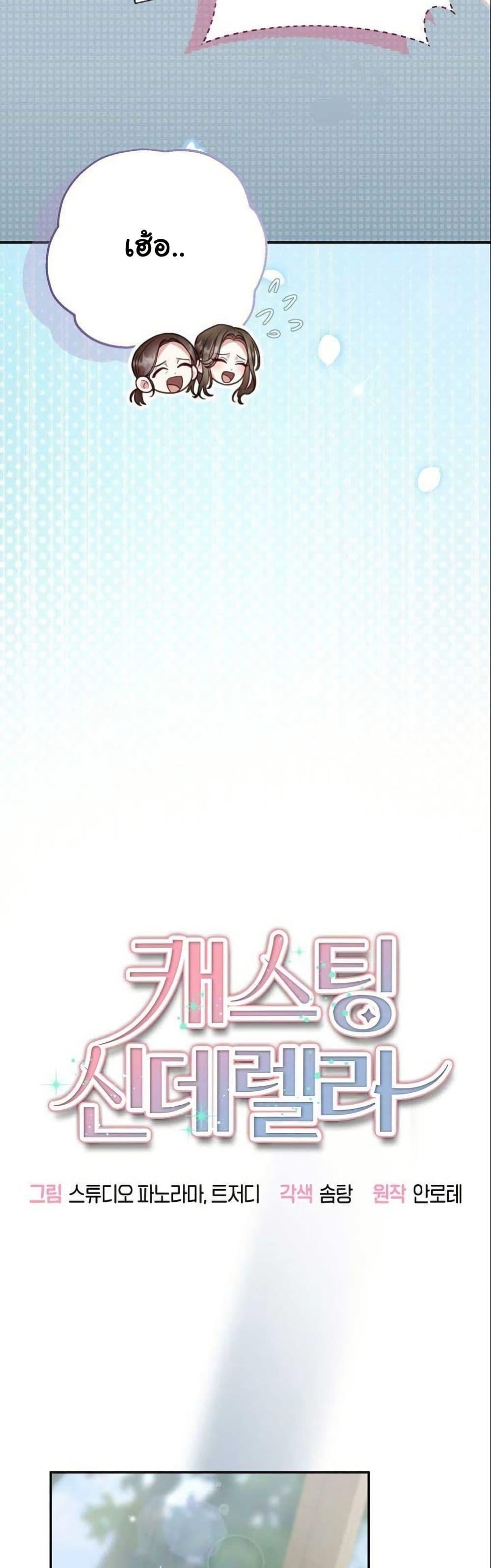 Manga-lc-com อ่านมังงะ อ่านการ์ตูน ออนไลน์ ฟรี Casting Cinderella ตอนที่ 1 2 3 4 5 6 7 8 9 10 11 12 13 14 ฟรี ไม่มีโฆษณา Manga-lc - อ่าน มังงะ อ่าน การ์ตูน ออนไลน์ อ่านมังงะ ฟรี