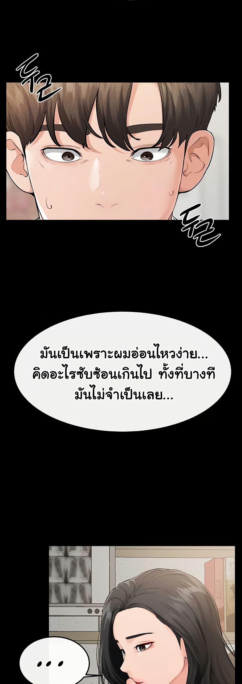 Doujin-Lc- อ่าน โดจิน มังฮวา เกาหลี ญี่ปุ่น จีน แปลไทย My New Family Treats me Well ตอนที่ 1 2 3 4 5 6 7 8 9 10 11 12 13 14 ฟรี ไม่มีโฆษณา อ่าน โดจิน Manhwa เกาหลี ญี่ปุ่น จีน เรามีครบ คัดมาให้เน้นๆ โดจิน 18+ รับประกันความฟินโดย  Doujin Lc
