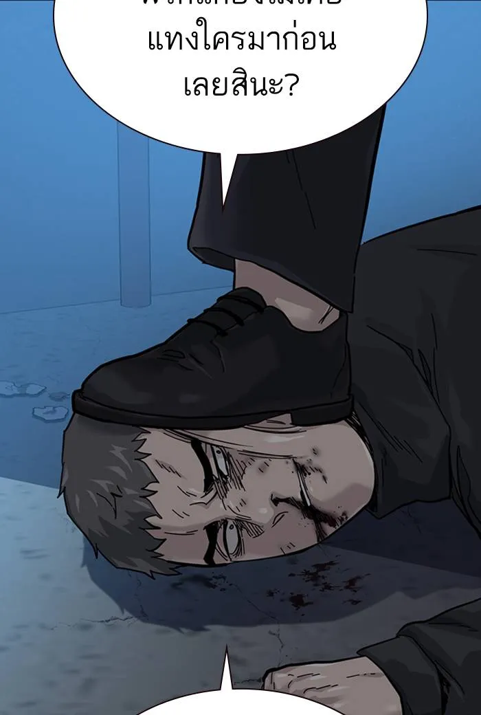 To not die ตอนที่ 60 รูปที่ 83