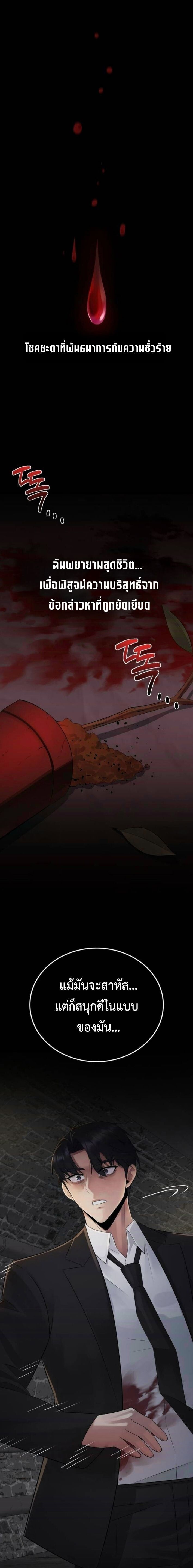 Manga-lc-com อ่านมังงะ อ่านการ์ตูน ออนไลน์ ฟรี The Reincarnated Cop Who Strikes With Wealth ตอนที่ 1 2 3 4 5 6 7 8 9 10 11 12 13 14 ฟรี ไม่มีโฆษณา Manga-lc - อ่าน มังงะ อ่าน การ์ตูน ออนไลน์ อ่านมังงะ ฟรี