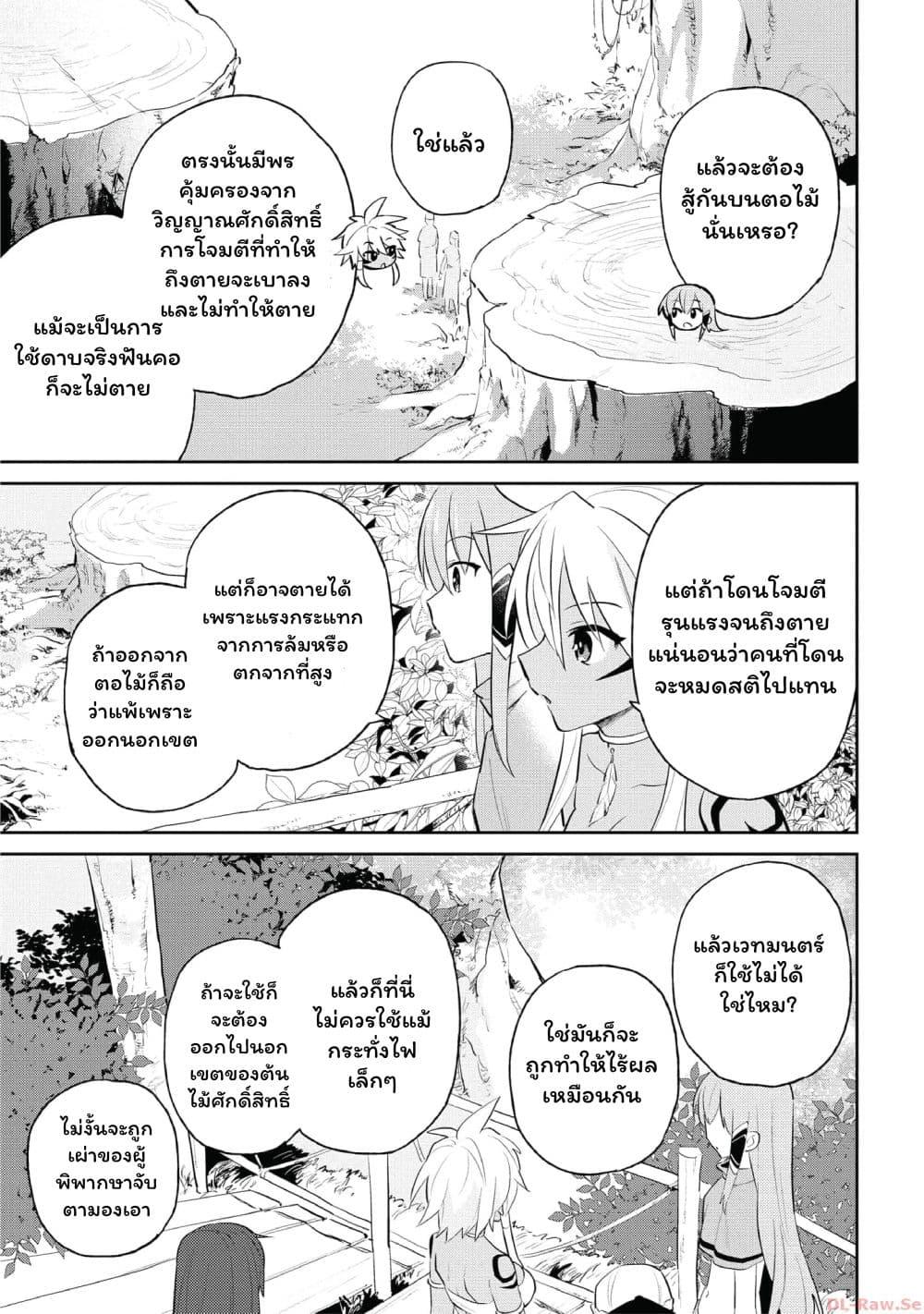 Manga-lc-com อ่านมังงะ อ่านการ์ตูน ออนไลน์ ฟรี In Another World With My Smartphone ไปต่างโลกกับสมาร์ทโฟน ตอนที่ 1 2 3 4 5 6 7 8 9 10 11 12 13 14 ฟรี ไม่มีโฆษณา Manga-lc - อ่าน มังงะ อ่าน การ์ตูน ออนไลน์ อ่านมังงะ ฟรี