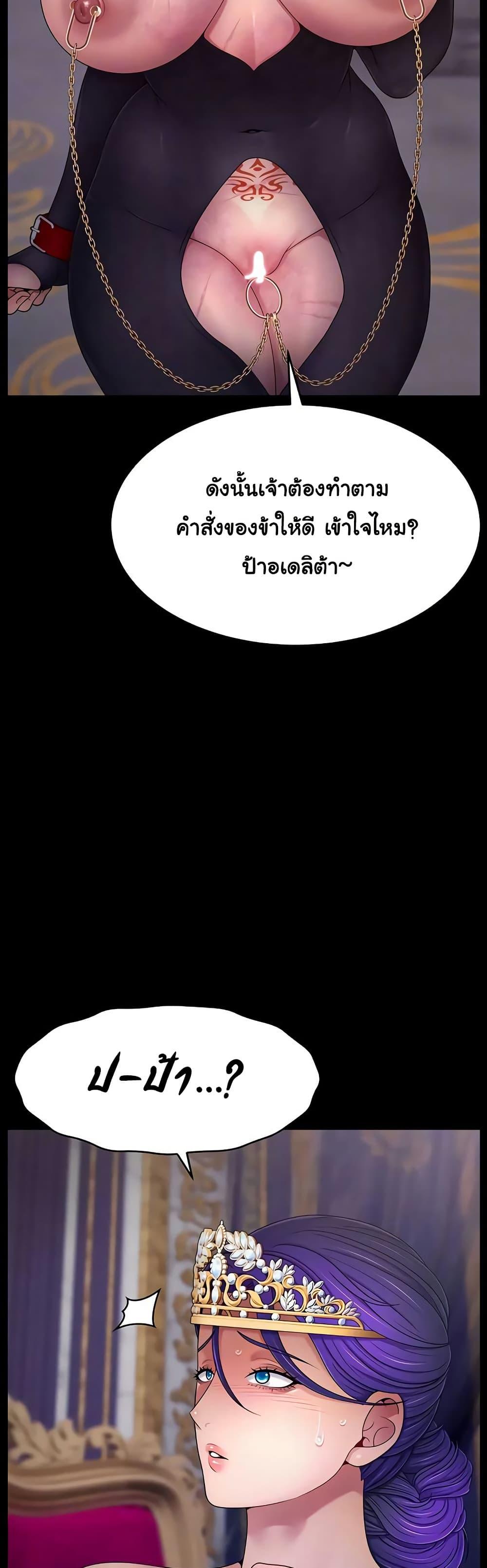Doujin-Lc- อ่าน โดจิน มังฮวา เกาหลี ญี่ปุ่น จีน แปลไทย Ero The Princess ตอนที่ 1 2 3 4 5 6 7 8 9 10 11 12 13 14 ฟรี ไม่มีโฆษณา อ่าน โดจิน Manhwa เกาหลี ญี่ปุ่น จีน เรามีครบ คัดมาให้เน้นๆ โดจิน 18+ รับประกันความฟินโดย  Doujin Lc