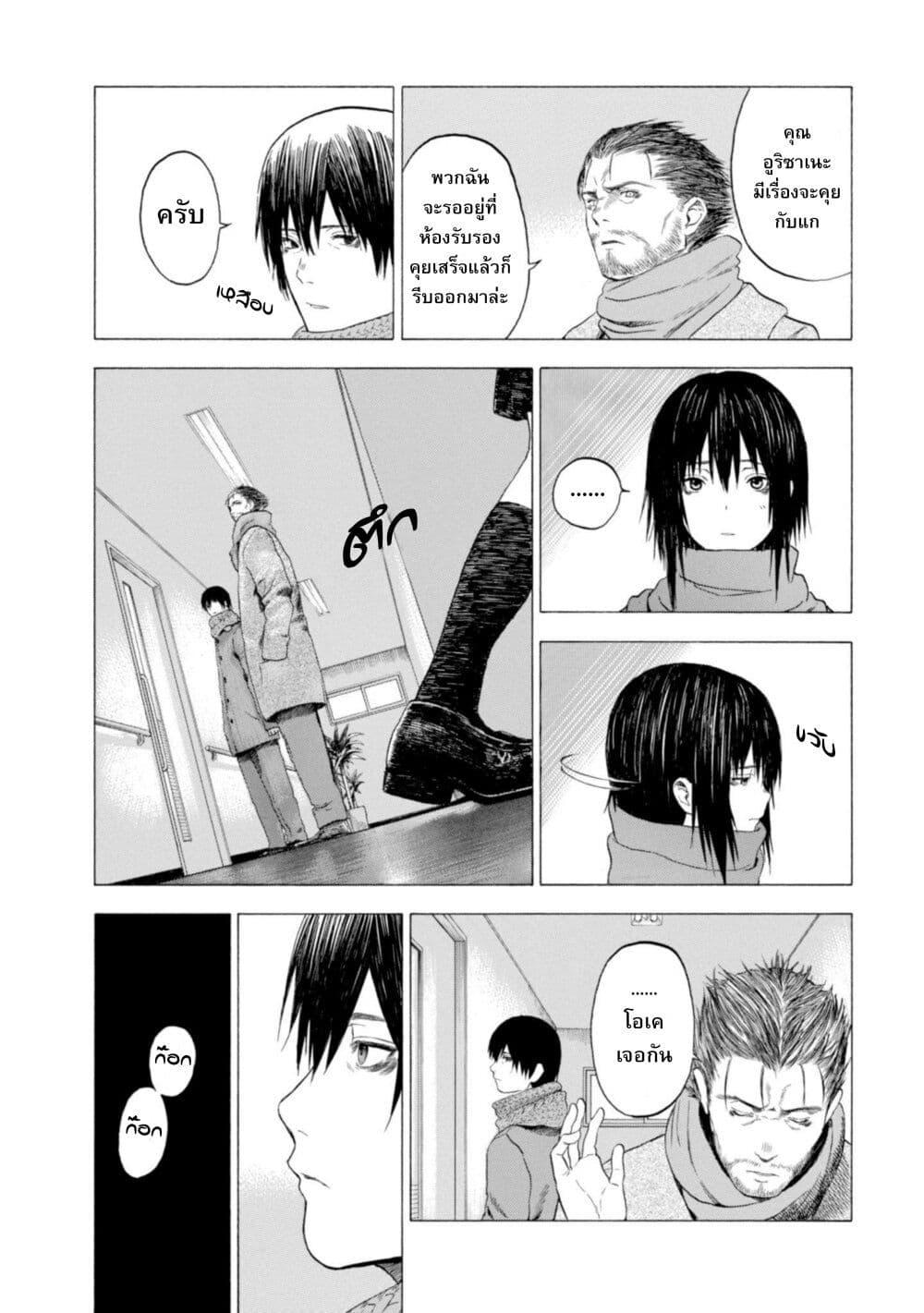 Manga-lc-com อ่านมังงะ อ่านการ์ตูน ออนไลน์ ฟรี Koisuru Kiseichuu ตอนที่ 1 2 3 4 5 6 7 8 9 10 11 12 13 14 ฟรี ไม่มีโฆษณา Manga-lc - อ่าน มังงะ อ่าน การ์ตูน ออนไลน์ อ่านมังงะ ฟรี