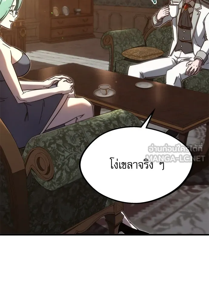 ชำแหละอะคาเดมีด้วยมีดแล่ปลา ตอนที่ 4 อะคาเดมีนั้นไม่หวานหมู (1) รูปที่ 21